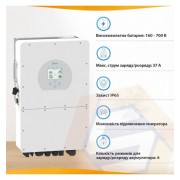 Трифазний інвертор Deye SUN-20K-SG01HP3-EU-AM2 (20кВт/HV)